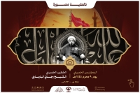 تغطية مصورة - يوم 9 محرم 1445 هجرية - الخطيب الشيخ رجائي البارباري