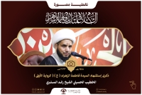 تغطية المصورة - ذكرى إستشهاد السيدة فاطمة الزهراء ( ع ) - ( الرواية الأولى ) 1445 هـ